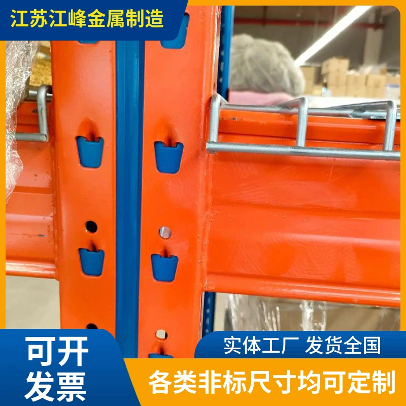 Настраиваемые 90 100 сверхмощные колонны с алмазными отверстиями, трехкогтевые, четырехкогтевые балки, колонны, подвесные аксессуары, сварочные гибочные детали