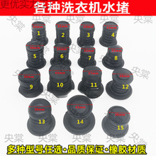 ���Ԅ��p��ϴ�Cͨ�����z��ˮ�yо�ܷ�Ȧ��ɫˮ��ˮ��Ƥ�� ˮ��