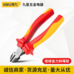 【Powerful Tool】Insulated, Labor-Saving Diagonal Pliers, Industrial-Grade, Labor-Saving, Multi-Functional Household Wire Cutters 6inch