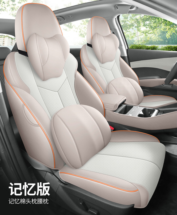 25 Byd Yuan Plus Smart Driving Version Special Car Seat Covers for All Seasons, Fully Surrounded Cushion Leather Breathable Seat Covers