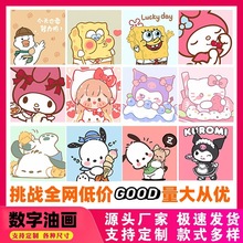 20*20��ͯ��ͨ�����ͻ�diy�ֻ��ͻ��ֹ�Ϳɫ����ɫ��仭�Ͳʻ�