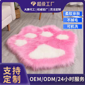 找工厂定制仿羊毛猫爪地毯OEM/ODM灵活定制客厅沙发地垫