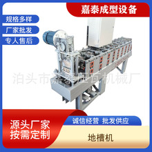 ��̩���ν��F���͙C�O�� ��䓵زۙC һ�C�p��U�Ͳۉ��ߙC��X