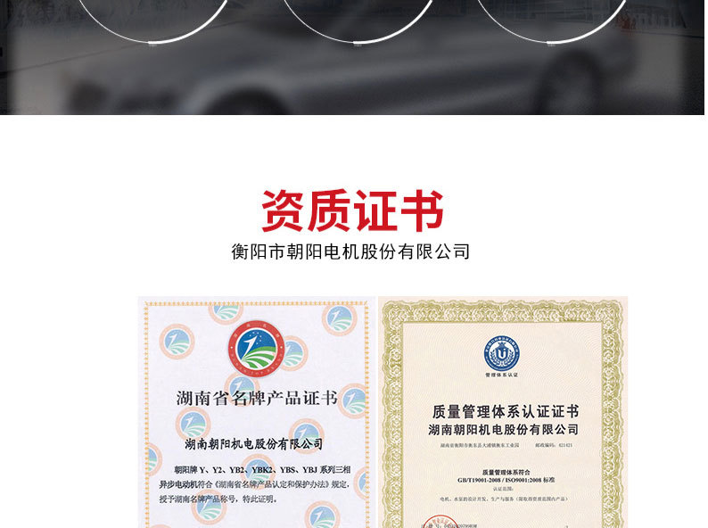 产品介绍模板_16