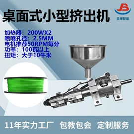 其他电子制造;剥线机;端子机
