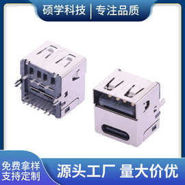 TYPE-C14P母座+USB2.0母座二合一A口+C口 双层type-c直插母座