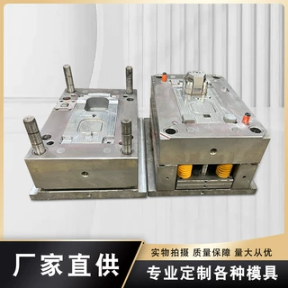 厂家塑胶注塑模具塑料模具开模设计制造3c电子abs外壳加工定制