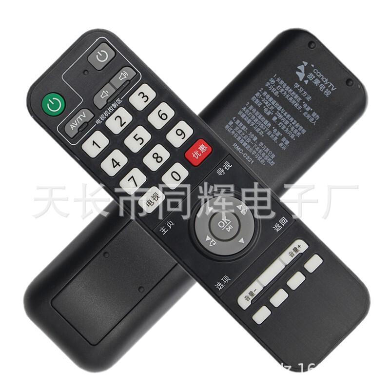 Dessert Time Candy Rmc-321 High-Definition Digital Set-Top Box Remote Control Guangzhou Wired Pearl River Digital