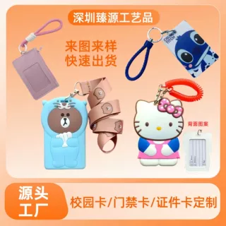 IP注塑树脂工艺品定做潮玩盲盒公仔定制PVC卡通软胶玩偶手办卡套