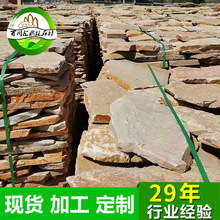 �Sľ�y�y�������Ļ�ʯ��Ҏ�t�yʯƬ�Sľ�y���ұ��Ѽy��ƴʯ��Ƭ��