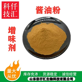 营养强化剂;甜味剂;其他食品添加