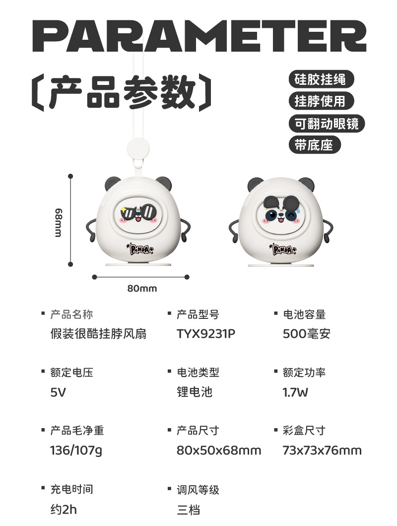 画板-1_13.jpg?x-oss-process=image/format,png