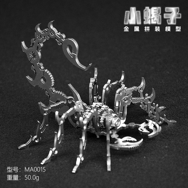 玩具DIY钢金属拼装恐龙模型3D立体成人儿童手工礼物益智玩具收藏