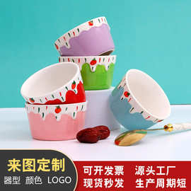 可定制圆形陶瓷烘焙布丁杯网红浮雕草莓烤舒芙蕾双皮奶小碗蒸蛋碗