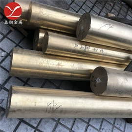 铜合金;镍合金;铝合金