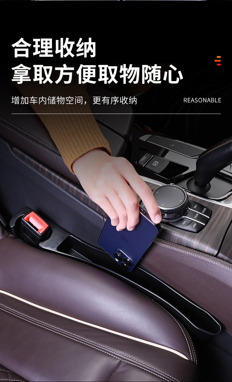 Cross-border Car Seat Gap Strip Storage Box Storage Bag Car Supplies Car Leak-proof Plug Storage Box Box