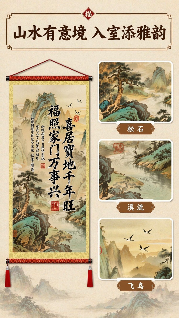 详情图
