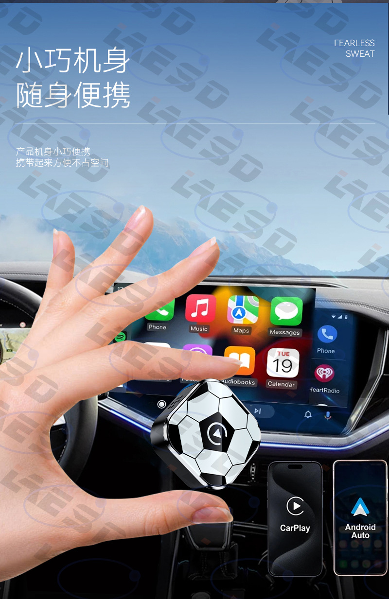 Cross-border original car wired to wireless carplay box 2-in-1 football-style smart car connectivity carplay box
