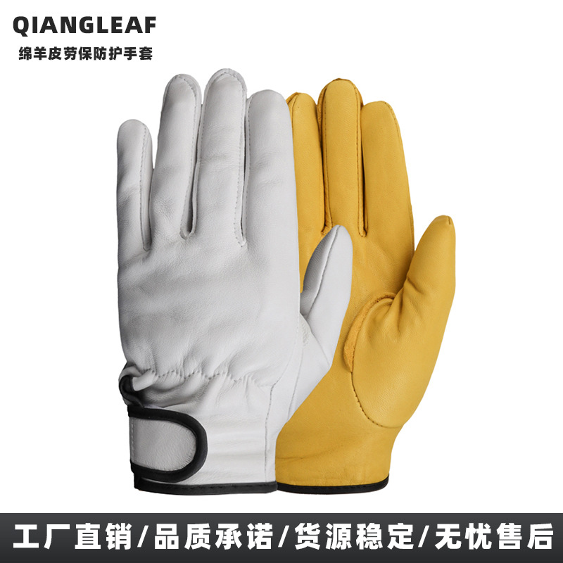 Hoja fuerte guantes de protección laboral de piel de oveja guantes de jardín resistentes al desgaste trabajo diario guantes de cuero de protección fábrica al por mayor