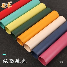 手工卡纸背景纸彩色卡纸纸雕大张制作双面名片纸珠光纸全开250g