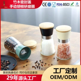 食物研磨器;手摇咖啡机;油壶