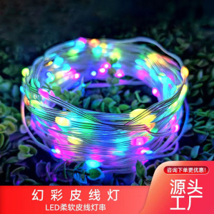 ����ledƤ����������ˮ����APP�b��DIY�ʟ����������l�ش�����