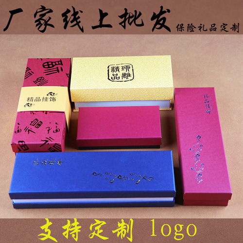 Car hanging gift box, car pendant, car decoration, lucky word packaging box, jewelry box manufacturer, gift box LOGO production