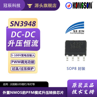 ����SN3948��IS31LT����LED�a����оƬģ�M��PWM�{��܇��ԭ�b