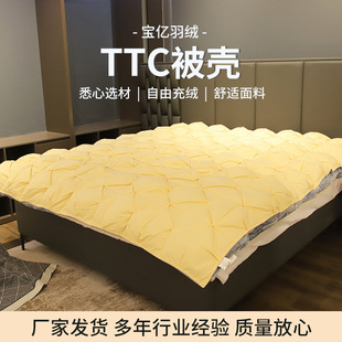 ƼӹTTCϱ zq |ԳqqƷ