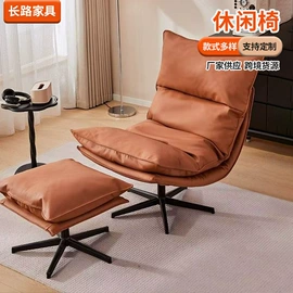 办公椅;懒人沙发;摇椅