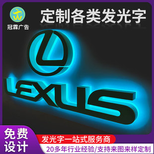 Wholesale Acrylic Luminous Crystal Characters Led Light Box Plexiglass Front Desk Logo Background Image Wall Advertising Characters