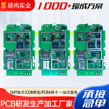 PCBA���往·���·��������ƿ�¡���ܰ�������SMT�NƬ�ӹ�����