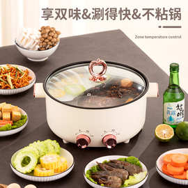 (定制）电热火锅多功能家用鸳鸯锅大宿舍蒸煮一体炒菜炒锅两味锅