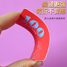 麻将筹码卡片打牌用的塑料计分码子牌磨砂防水棋牌室娱乐代