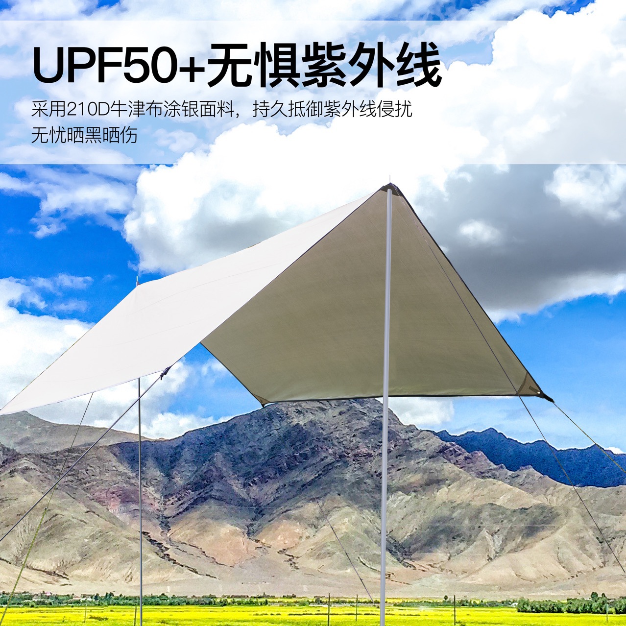 Outdoor canopy tent camping camping picnic rain-proof sun-proof sunshade cloth shed picnic equipment supplies portable wholesale