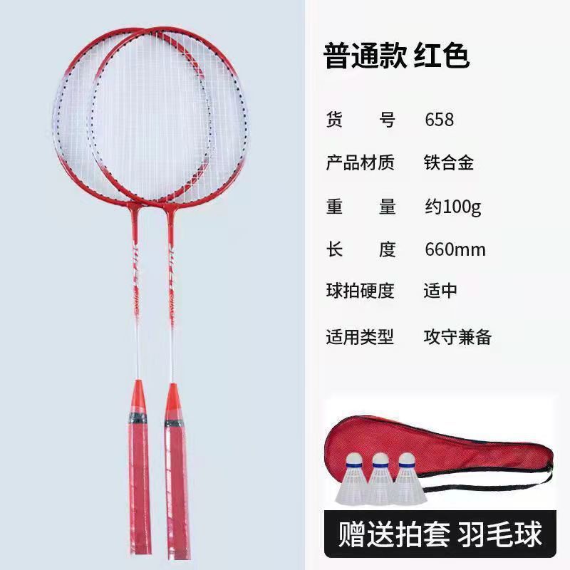 학생 스타일 스플릿 레드(공 3개, 행백 무료)