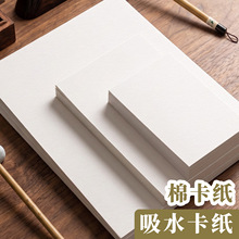 ��ˮ�޿���A4�����L����͹ӡˢ�����w�¼�����հ׼Ӻ�250g�޿���