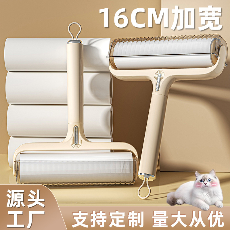2024新款粘毛器可撕式纸滚筒粘毛器轻奢除毛器粘毛滚筒宠物刮毛器