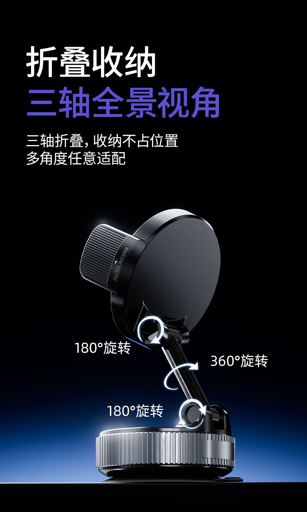 Cross-border car suction cup phone holder, magnetic vacuum, rotatable 70% off stackable suction cup, dashboard car phone mount