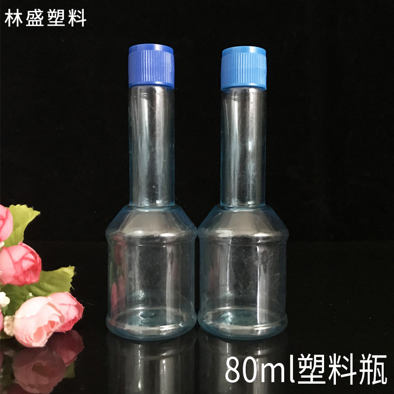 批发80ml汽车燃油宝瓶 玻璃清洁剂瓶子 油膜净塑料瓶 pet添加剂瓶