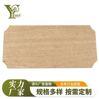 原木纹切角密度板空白门牌木底板MDF板手绘挂牌雕刻板材异形切割