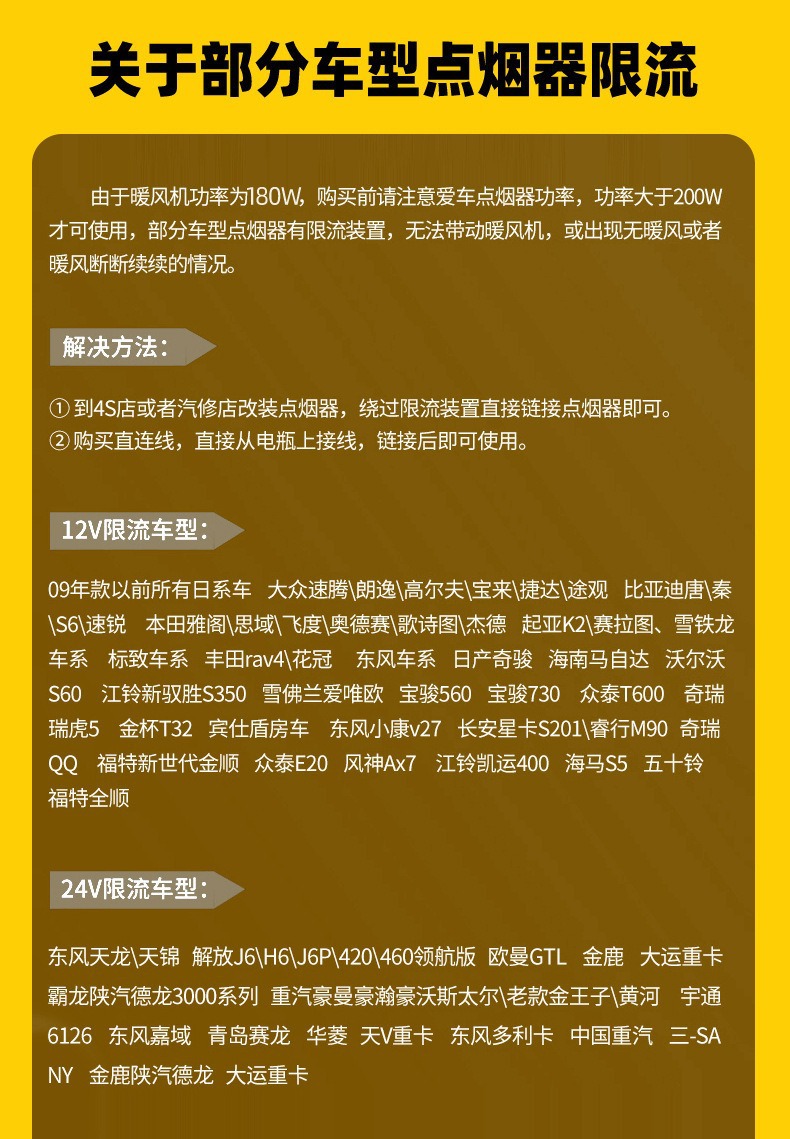 Cross-border exclusive car heater, portable heating device for automobiles, in-car defroster and defogger