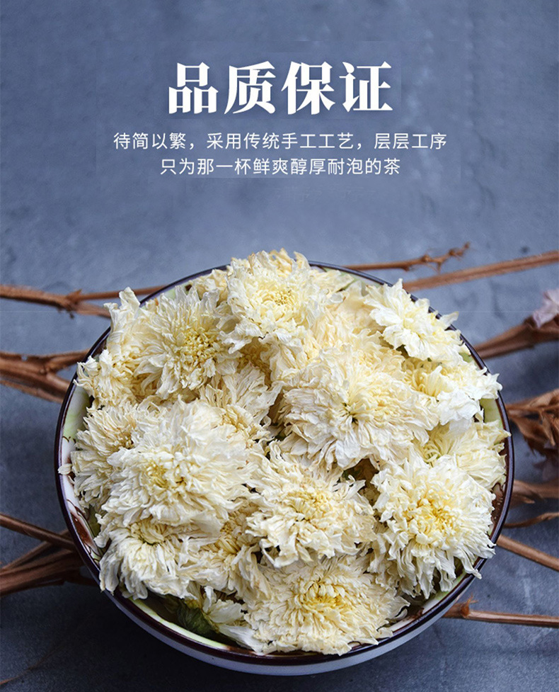 Huangshan White Chrysanthemum Tea July Ju Hua Dried Flower 500g Bulk Loose Herbal Tea key features