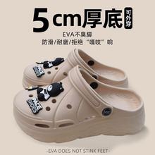 ��׶���ЬŮ���ļ��⴩2024�¿�eva��������ɳ����ʺ����ЬŮ��