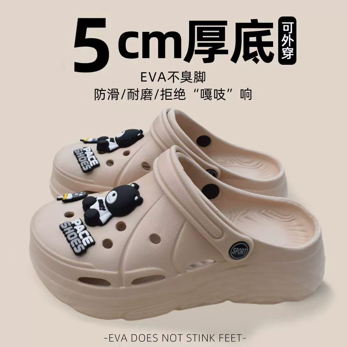 Туфли «крокодил» на толстой подошве, женская летняя верхняя одежда, новинка 2024 года, пляжные тапочки из ЭВА, противоскользящие, с защитой от запаха, женские летние