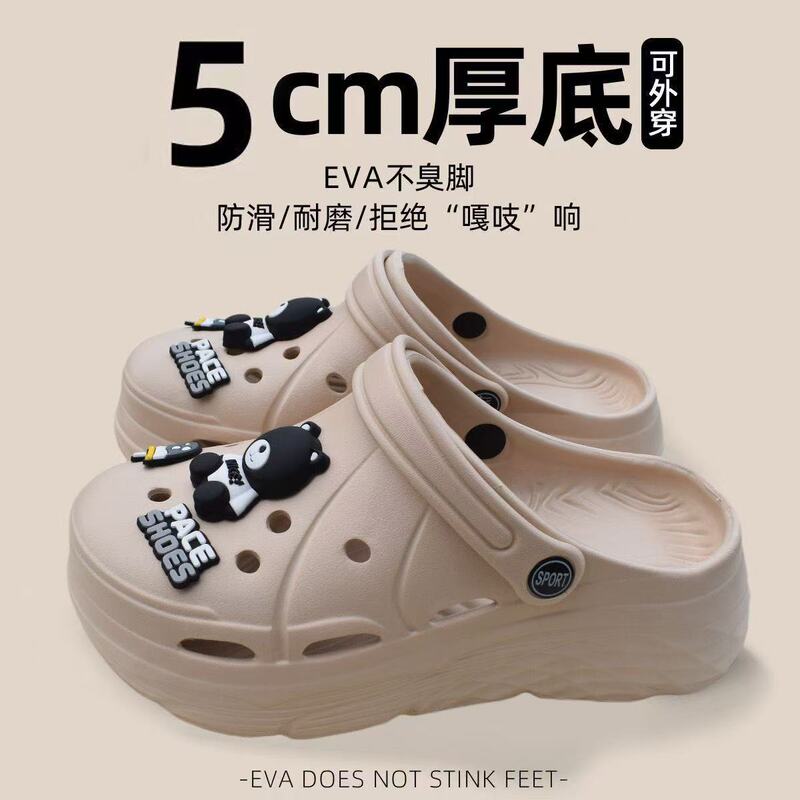 Thick-Soled Croc Shoes Women's Summer Outerwear 2024 New Eva Anti-Slip Anti-Odor Beach Slippers Women's Summer Thick-Soled Croc Shoes Women's Summer Outerwear 2024 New Eva Anti-Slip Anti-Odor Beach Slippers Women's Summer