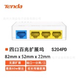 腾达 S204PD 100MPlay Dock 4 Poe Poe One Point 3 Мониторинг сети 48V Указанный Reex