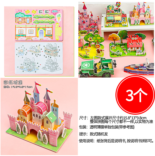 开学礼物励志文具实用奖品初中生高考学生期末老师课堂奖励小礼品|undefined