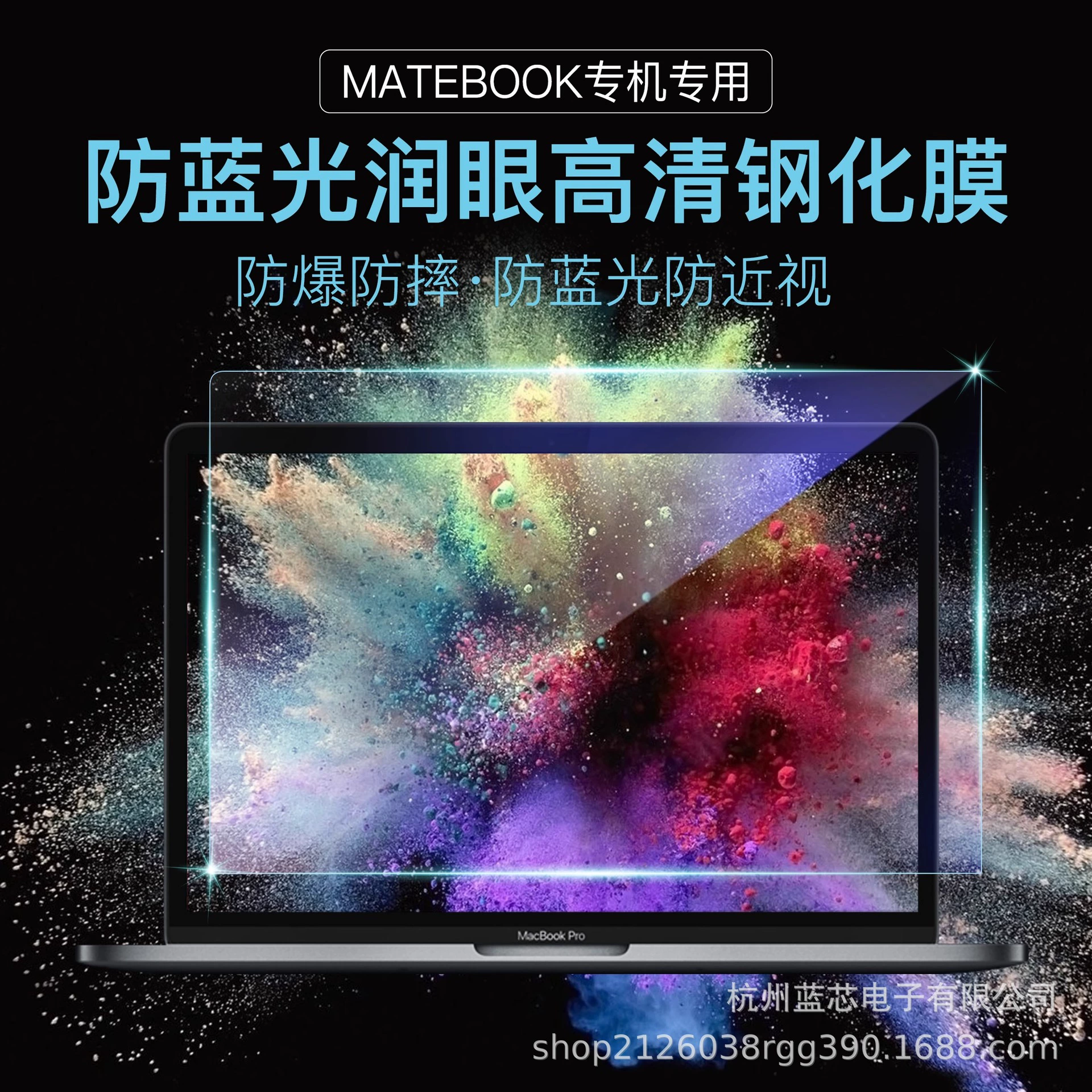 Honor, Huawei, совместимый экран, ноутбук, MagicBook, 14S, D14