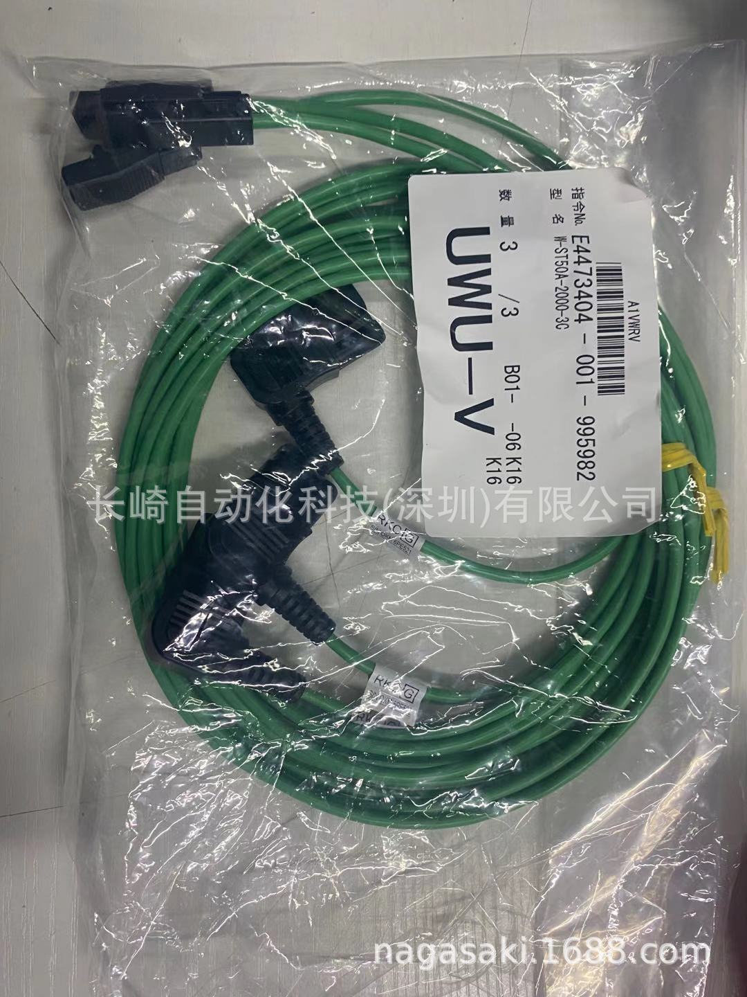 日本RKC温度探头W-ST50A-2000-3C议价